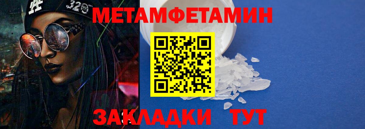 АМФЕТАМИН  Amphetamine 98%  Вход с VPN  Гагарин 