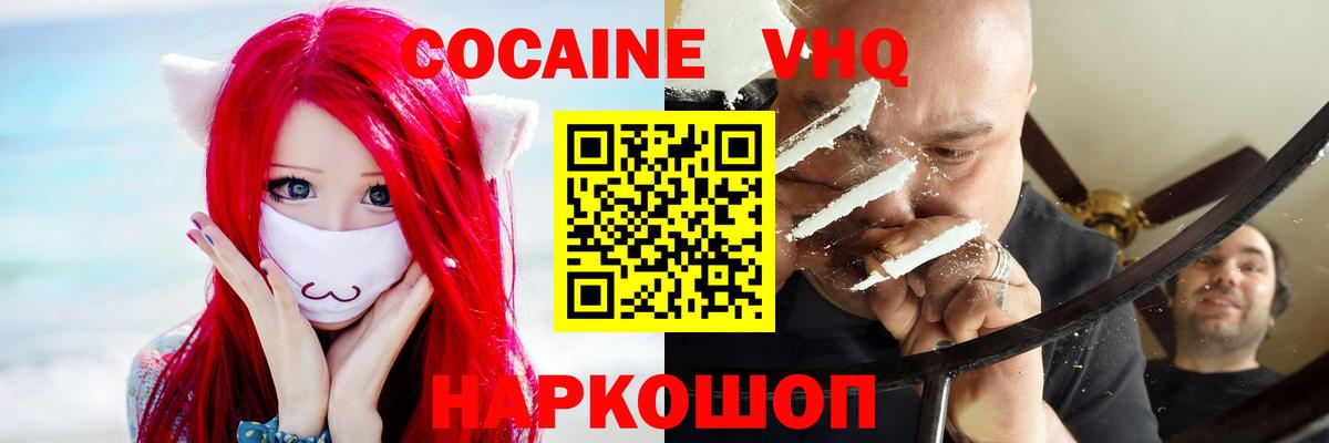 Гагарин  Cocaine 98%  Cocaine 98%  Вход с VPN 