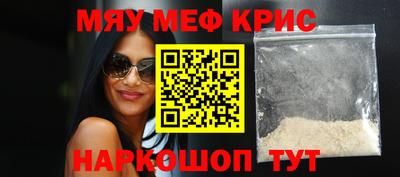 первитин Балаково