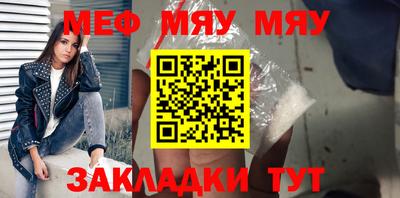 первитин Балаково