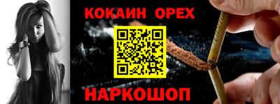 метамфетамин Балашиха