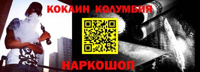 стаф Балахна