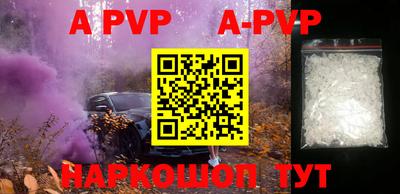 первитин Балаково