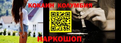 первитин Балаково