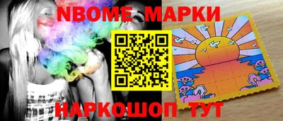 первитин Балаково