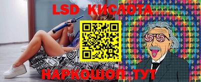 стаф Балахна
