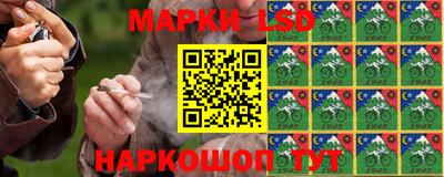 метамфетамин Балашиха