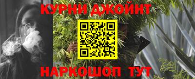 метамфетамин Балашиха