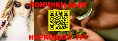 метамфетамин Балашиха