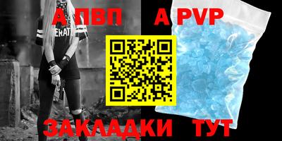 метамфетамин Балашиха