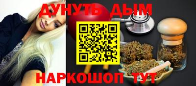 метамфетамин Балашиха