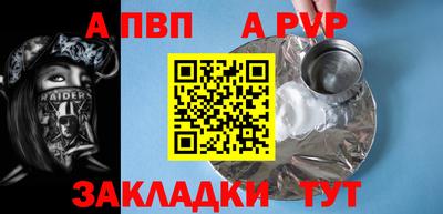 метамфетамин Балашиха