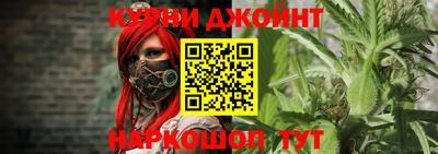 метамфетамин Балашиха