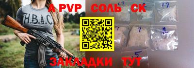 метамфетамин Балашиха