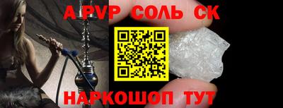 стаф Балахна