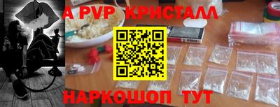 метамфетамин Балашиха