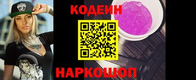 первитин Балаково
