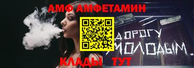 первитин Балаково