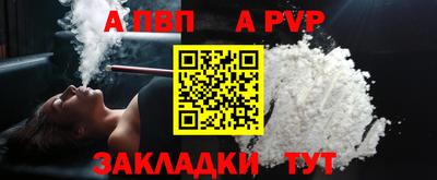 метамфетамин Балашиха