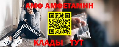 первитин Балаково