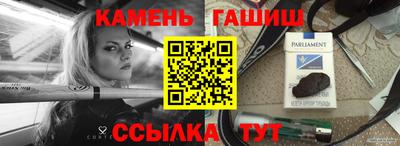 метамфетамин Балашиха