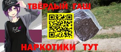 метамфетамин Балашиха