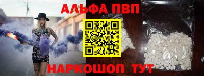 первитин Балаково