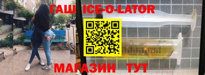 метамфетамин Балашиха