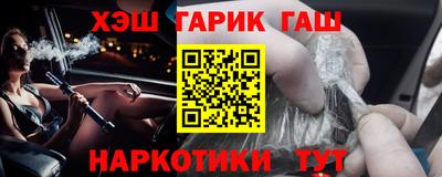 первитин Балаково