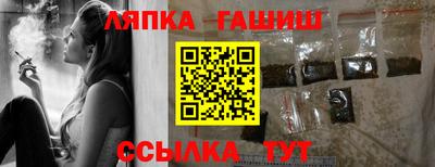 метамфетамин Балашиха