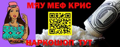 метамфетамин Балашиха