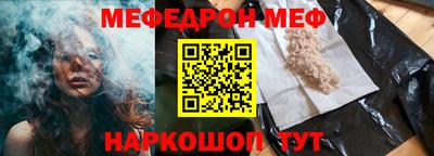 первитин Балаково