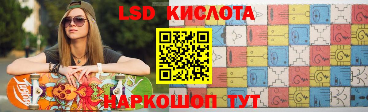 LSD-25 экстази ecstasy Гагарин
