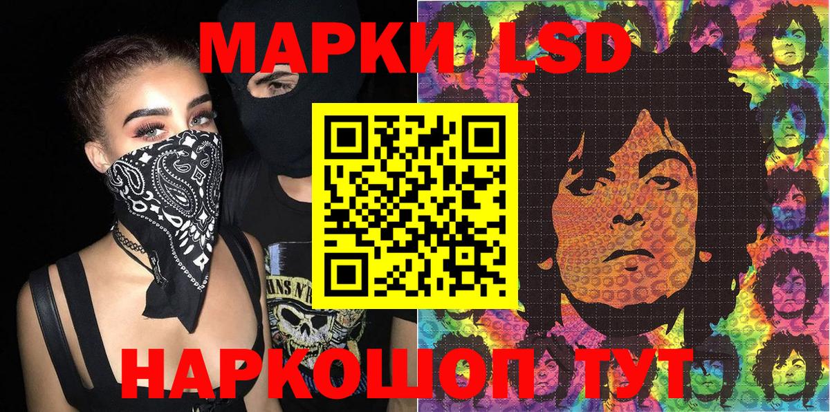 Гагарин  Наркотические марки 1500мкг  Наркотические марки 1500мкг  Марки 25I-NBOMe  Вход с VPN 
