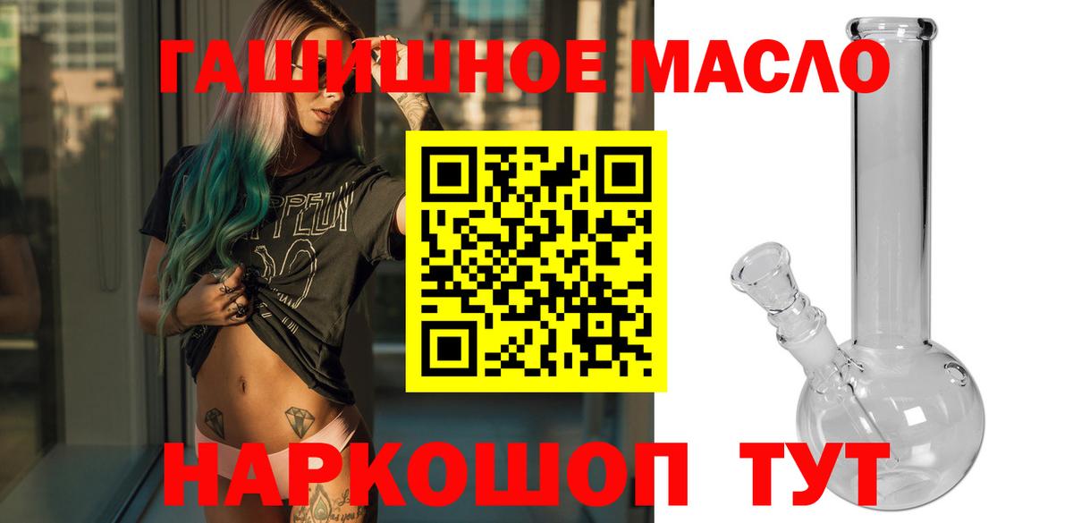 Дистиллят ТГК жижа Гагарин