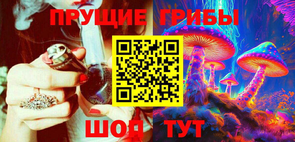 Гагарин  Псилоцибиновые грибы Cubensis  Галлюциногенные грибы GOLDEN TEACHER  Вход с VPN 